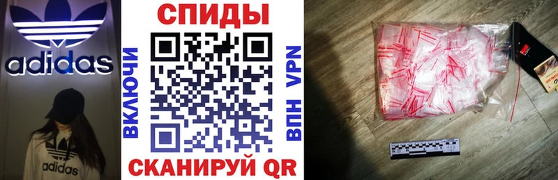 АМФЕТАМИН VHQ  блэк спрут ONION  Александровское 