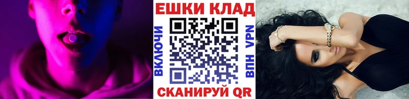 даркнет сайт  Александровское  Ecstasy таблы 