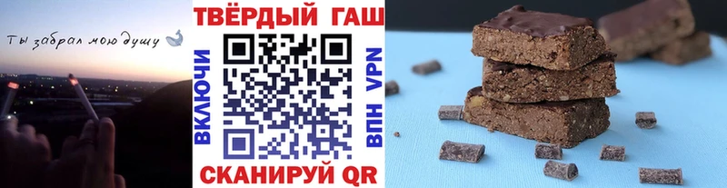 Гашиш гарик  Александровское 