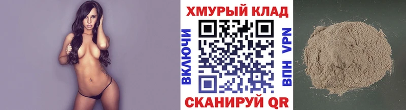 хочу наркоту  Александровское  ГЕРОИН VHQ 