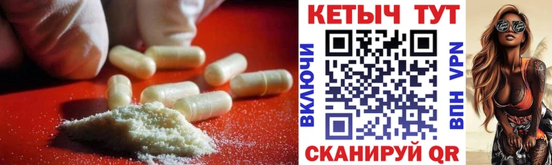Кетамин VHQ  как найти закладки  Александровское 