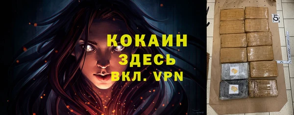 скорость Лихославль