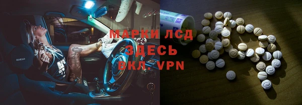 марки nbome Лиски