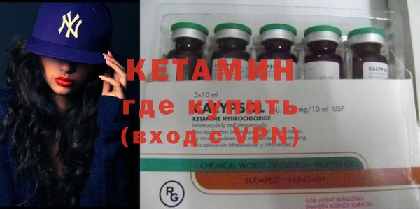 марки nbome Лиски