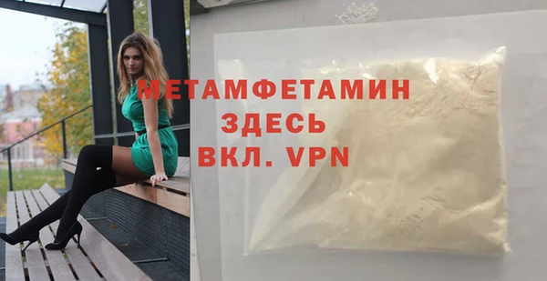 марки nbome Лиски