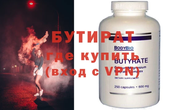 марки nbome Лиски