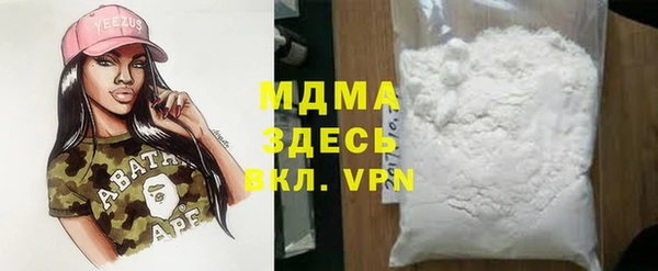 марки nbome Лиски