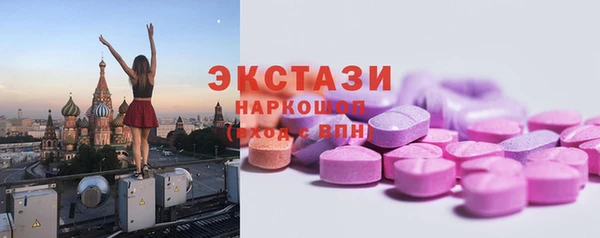 марки nbome Лиски