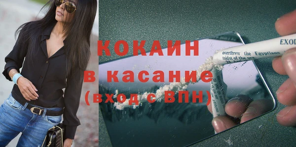 марки nbome Лиски