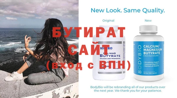 марки nbome Лиски