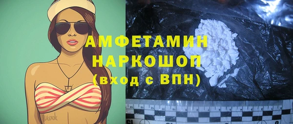 марки nbome Лиски