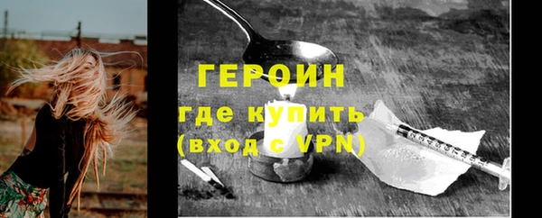 марки nbome Лиски