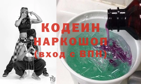 марки nbome Лиски