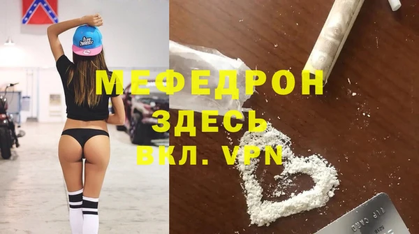 марки nbome Лиски