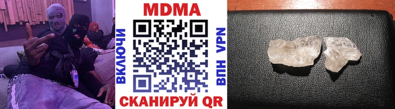 mega ONION  darknet клад  Александровское  MDMA VHQ  цены наркотик 