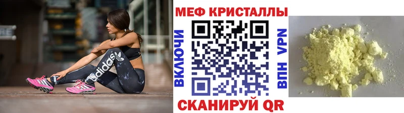 даркнет сайт Александровское МЯУ-МЯУ мука