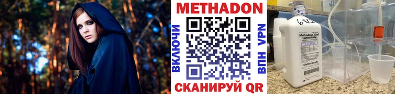 Метадон мёд  блэк спрут как зайти  Александровское  площадка как зайти  магазин продажи наркотиков 