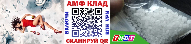 продажа наркотиков  Александровское  МЕТАМФЕТАМИН витя 