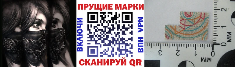 Наркотические марки 1,8мг  omg как войти  Александровское 