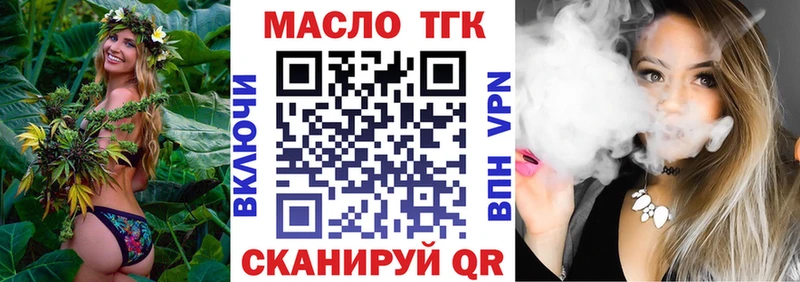 mega ССЫЛКА Александровское Дистиллят ТГК концентрат